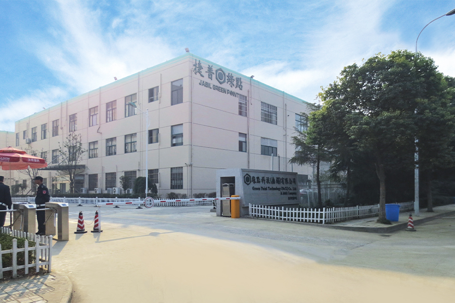 شركة جرين بوينت للتكنولوجيا （شركة ووشي） المحدودة، شركة جابيل